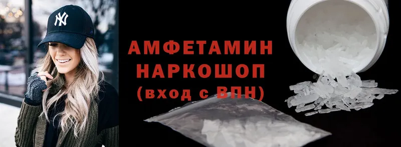 Amphetamine 98%  как найти наркотики  Алапаевск 