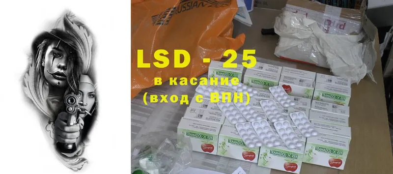 LSD-25 экстази ecstasy  blacksprut сайт  Алапаевск  купить  