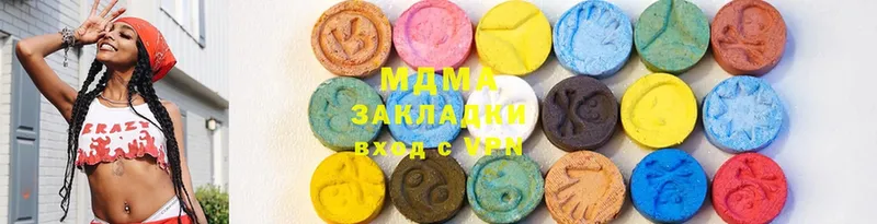 это формула  Алапаевск  MDMA VHQ 